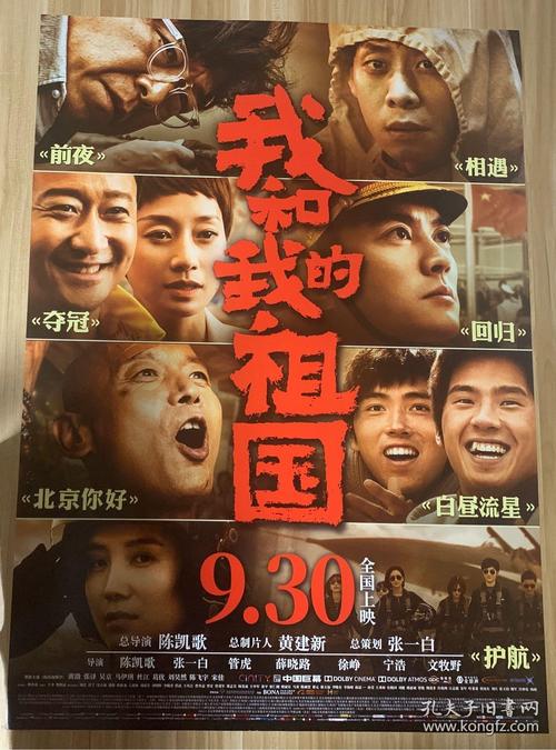 做个假西敏寺学院文凭毕业证